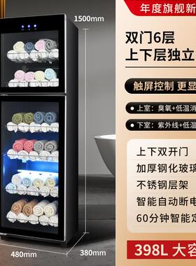 毛巾消毒柜商用大容量紫外线理发店美容院专用汗蒸衣物家用