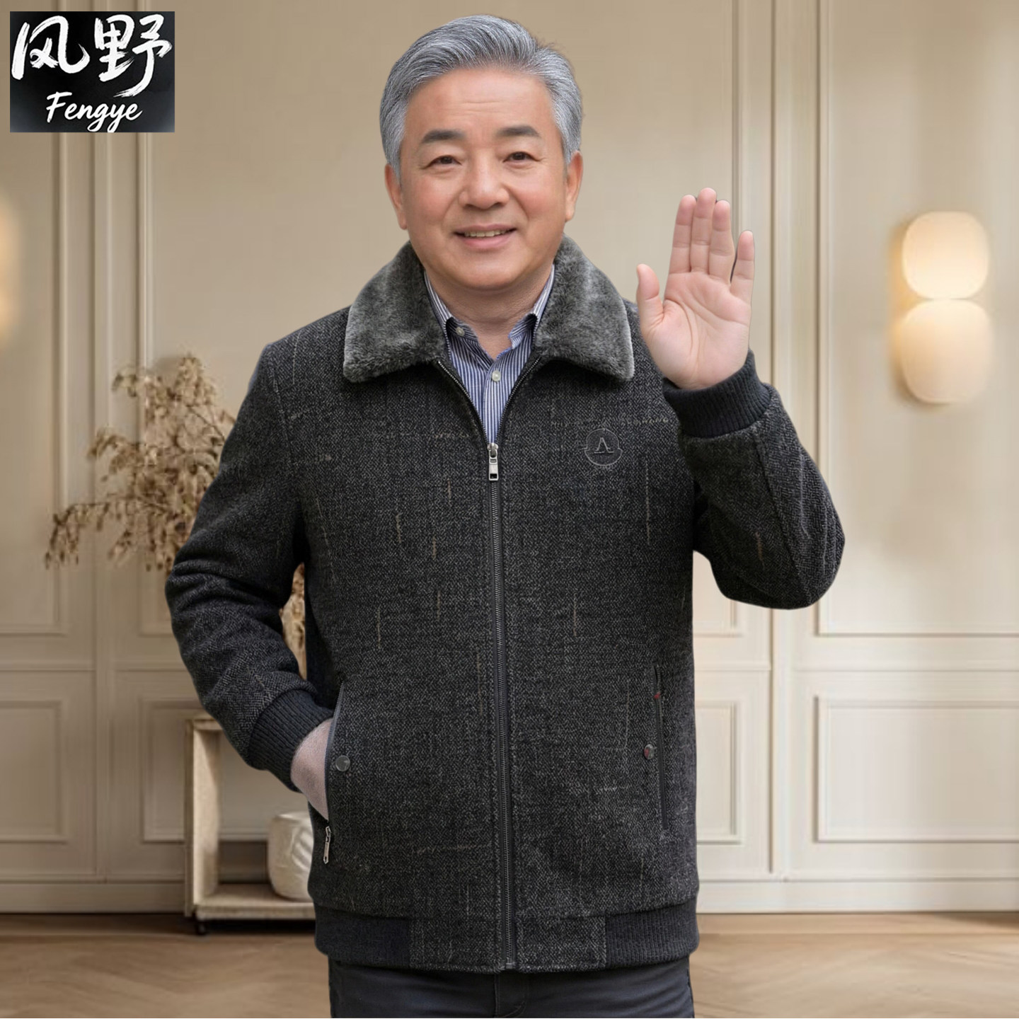 爸爸冬装外套男加绒加厚新款中年男士毛呢夹克中老年男装保暖衣服,淘宝优惠券,粉丝福利购,淘宝优惠卷