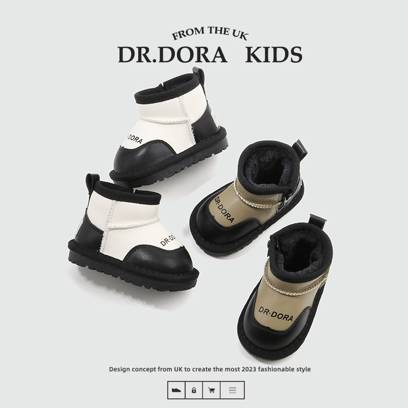 DR.DORA儿童雪地靴秋冬季女童棉鞋加绒加厚小童宝宝鞋子ins风棉靴,淘宝优惠券,粉丝福利购,淘宝优惠卷