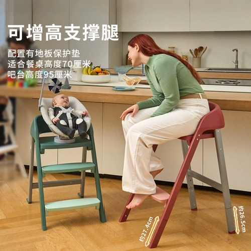 chicco Детский стульчик для кормления для кормления, обучающее кресло для еды, ремень безопасности, 0-99 лет