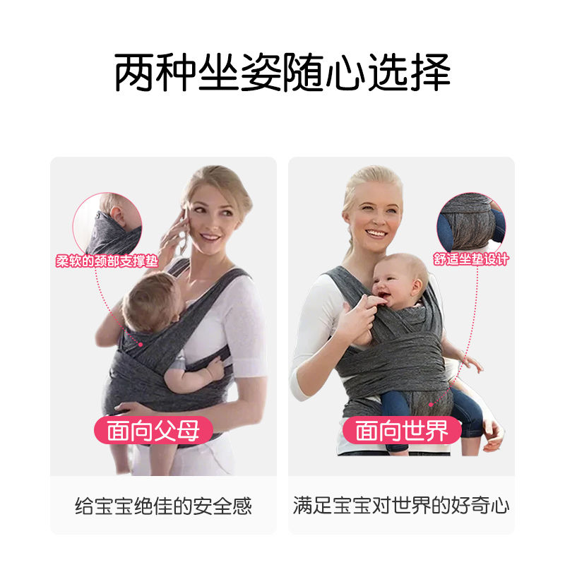 chiccoBoppy婴儿背带宝妈必备抱娃神器轻便透气前抱式室内外两用