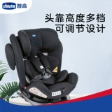 Chicco Zhigao Unico Plus Auto Special Kids Seate Seat Seat Mabn Kids 0-12 лет