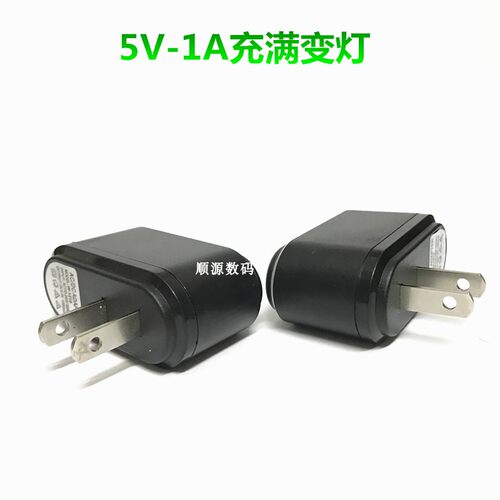 USB5V-1A带变灯充电头 智能机看戏机通用usb插头1000毫安充电器 - 图1
