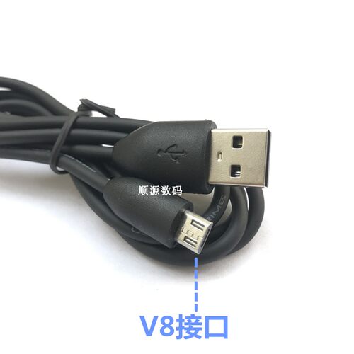 批 发V8安卓手机数据线/充电线 micro usb数据线加长头 数据线 - 图0