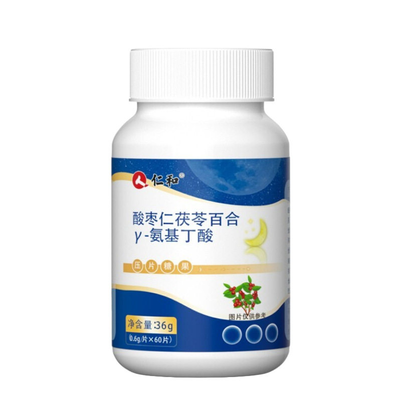 仁和酸枣仁茯苓百合安神搭氨基丁酸 好医师大药房褪黑素/蛇麻草/圣约翰草