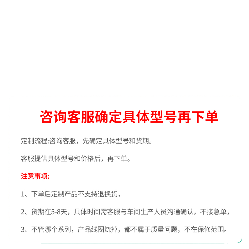 TENGEN天正电气断路器变压器仪器仪表等高低压产品定制专用链接 - 图1