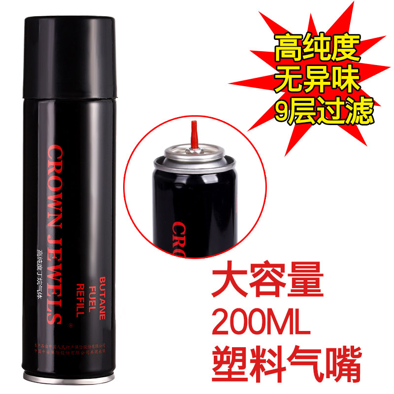打火机专用气丁烷气体罐高级防风火机点火器加气气液大小瓶,淘宝优惠券,粉丝福利购,淘宝优惠卷