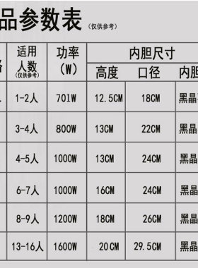 304不锈钢机械式电压力锅家用