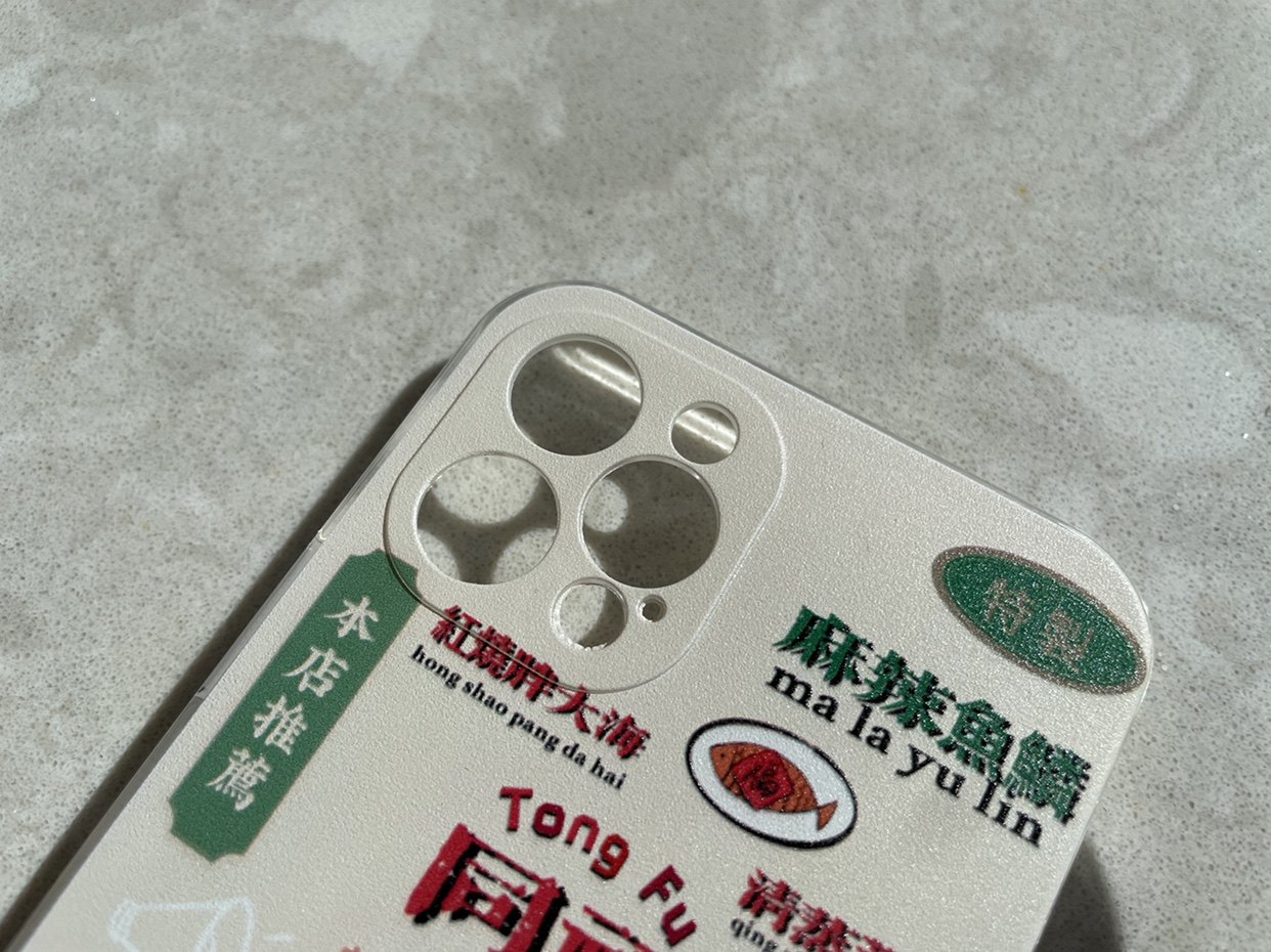 关中大侠的武馆原创搭嘴传世名菜菜谱创意全包镜头tpu手机壳,淘宝优惠券,粉丝福利购,淘宝优惠卷