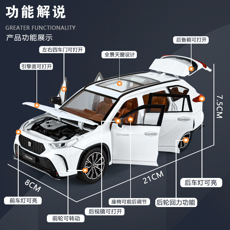 1:24仿真丰田皇冠陆放合金车模型汽车内摆件开门男孩玩具车可转向 - 图1