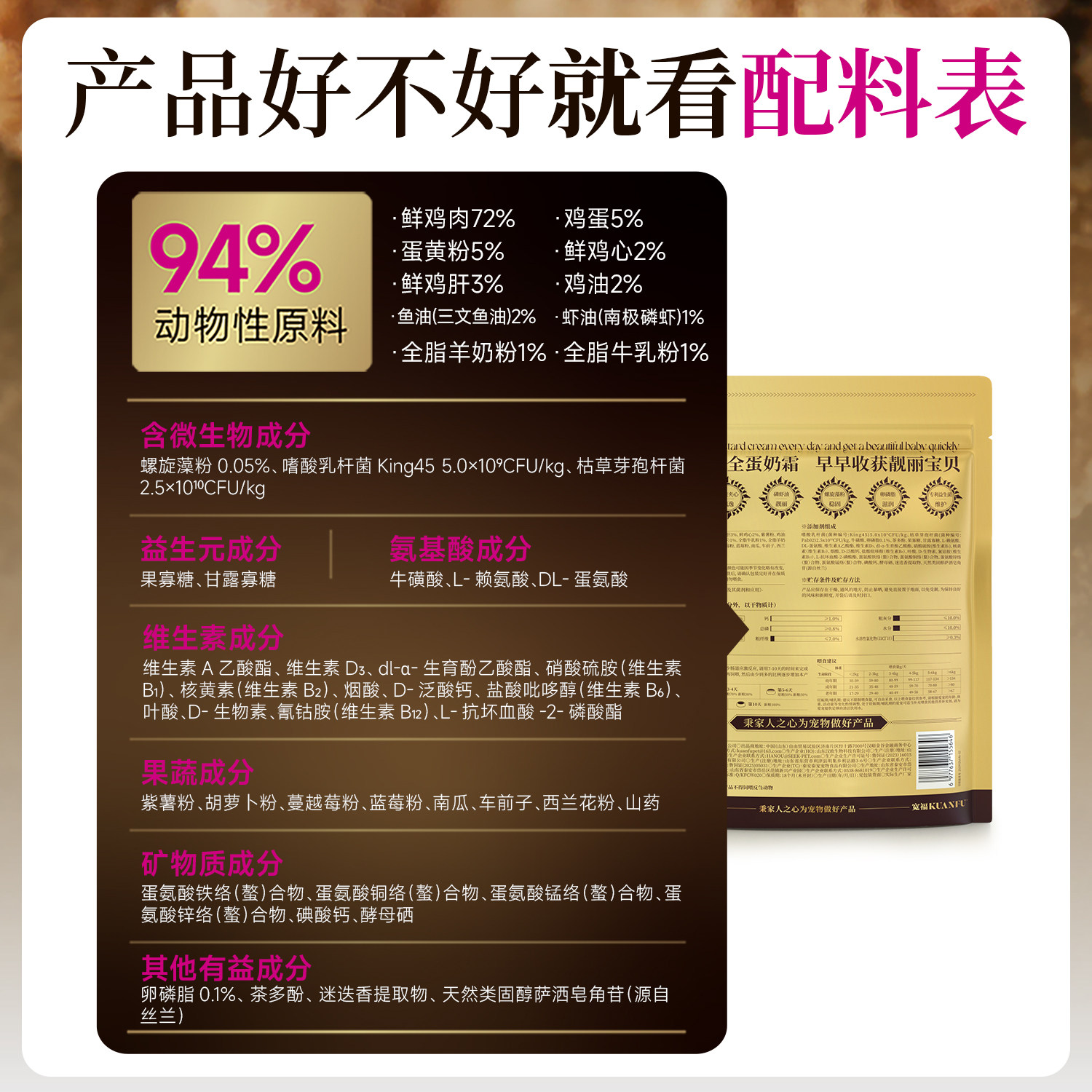 宽福全蛋奶霜烘焙猫粮全价无谷营养高鲜肉s低温烘焙猫主粮500g,淘宝优惠券,粉丝福利购,淘宝优惠卷