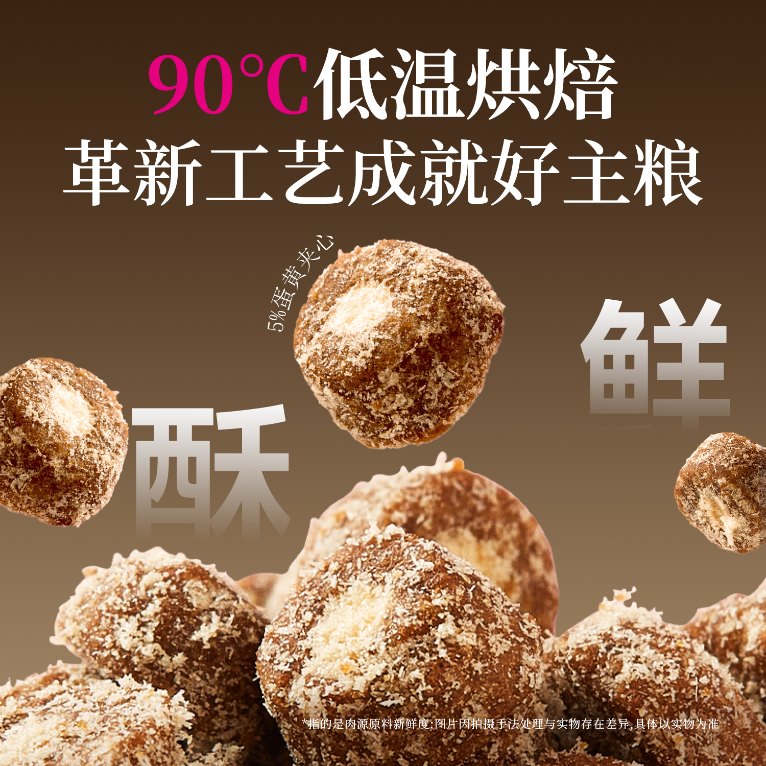 宽福全蛋奶霜烘焙粮幅猫粮全价无谷高鲜肉营养500g低温烘焙主粮S - 图0