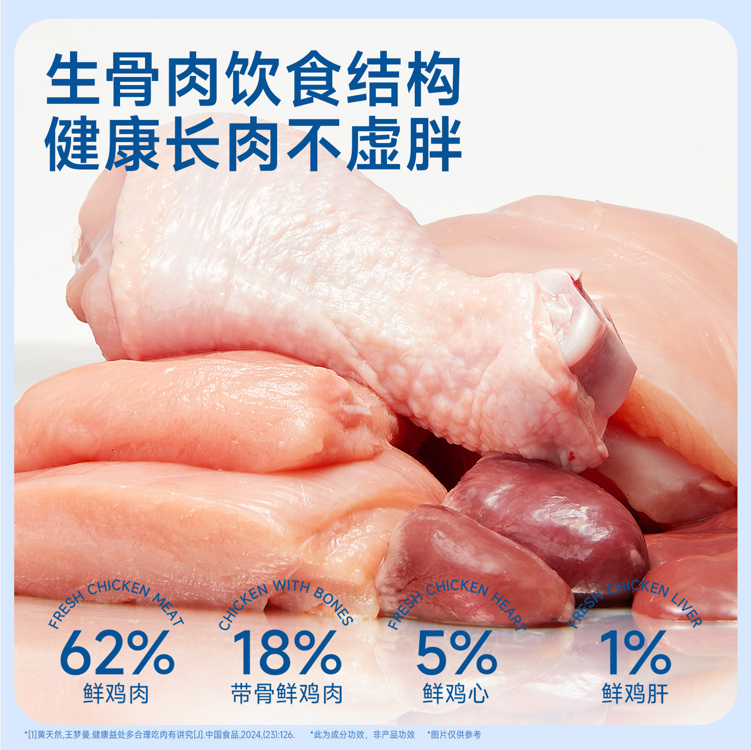 宽福冻干猫零食猫主食幼猫洁齿生骨肉猫咪冻干鲜肉无谷长肉美毛,淘宝优惠券,粉丝福利购,淘宝优惠卷