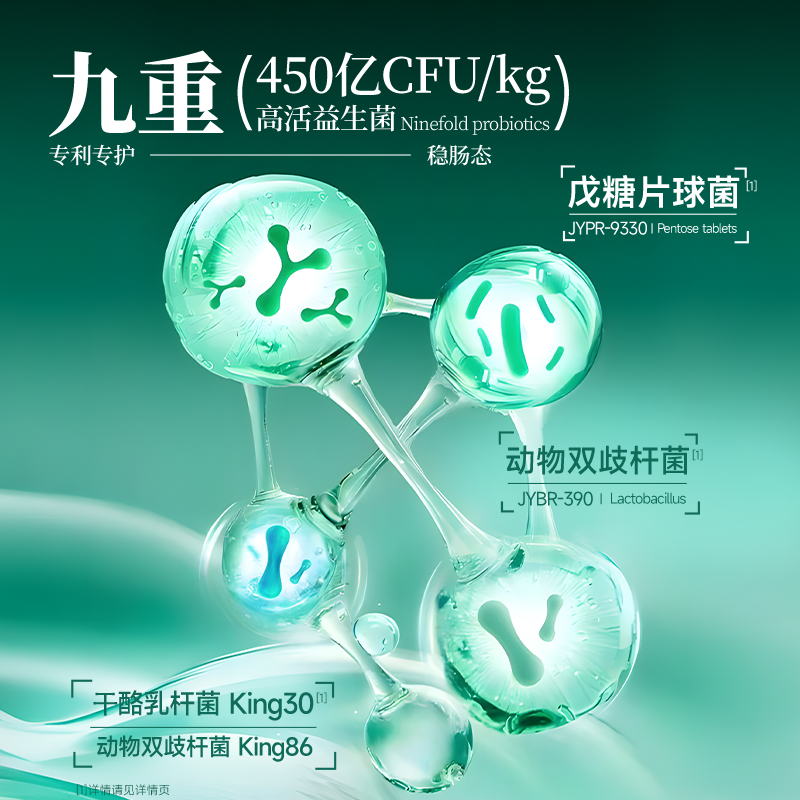 宽福畅活烘焙猫粮鲜肉营养护胃450亿益生菌改善软便成幼猫试吃 - 图2