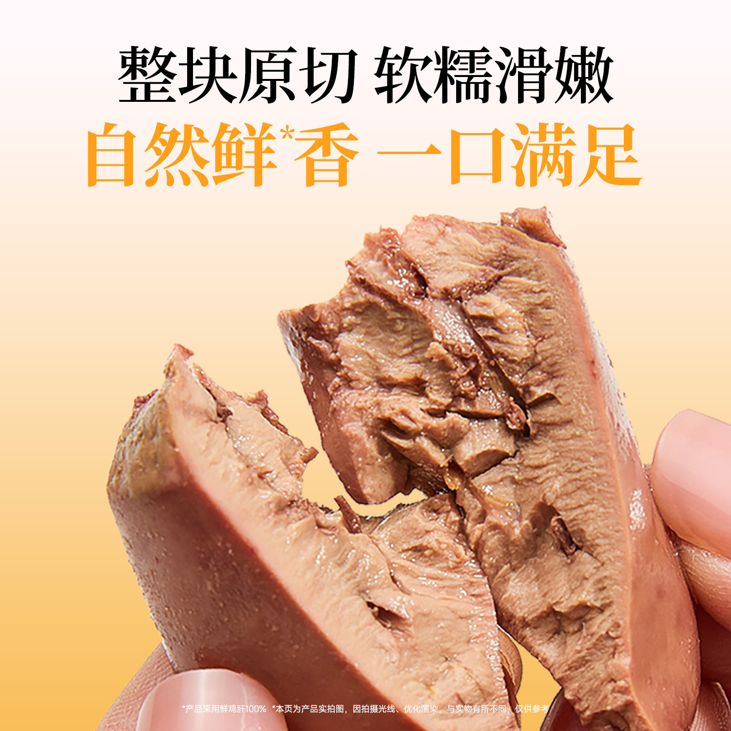 宽福蒸煮鲜鸡肝猫狗零食水煮鸡小胸猫饭拌粮营养湿粮包S幼猫通用,淘宝优惠券,粉丝福利购,淘宝优惠卷