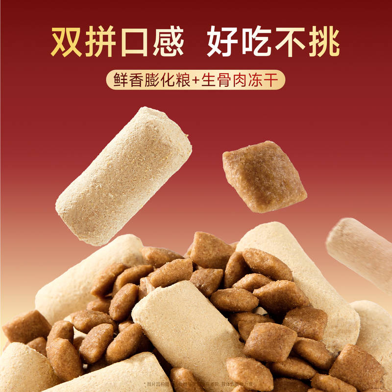 商品缩略图 2