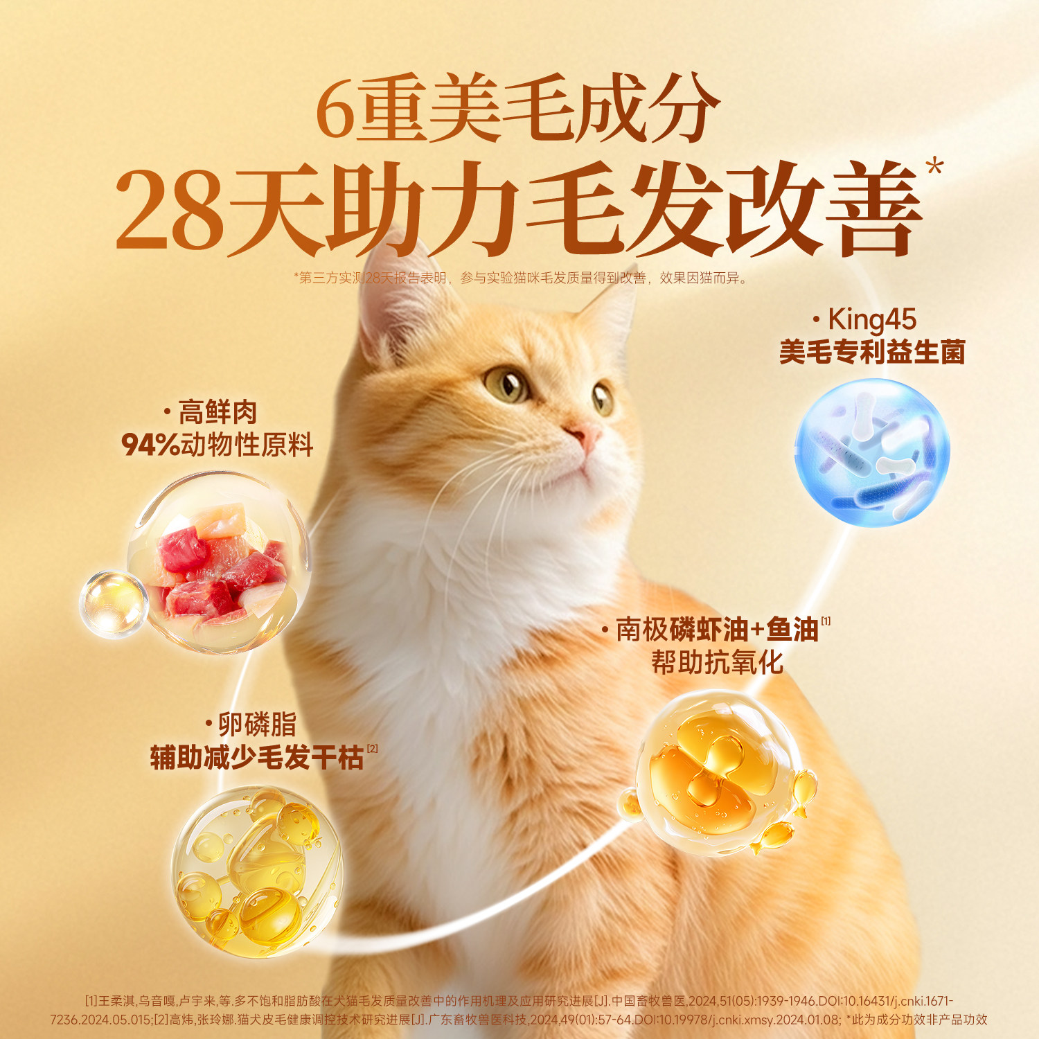 宽福全蛋奶霜烘焙猫粮全价无谷营养高鲜肉s低温烘焙猫主粮500g,淘宝优惠券,粉丝福利购,淘宝优惠卷