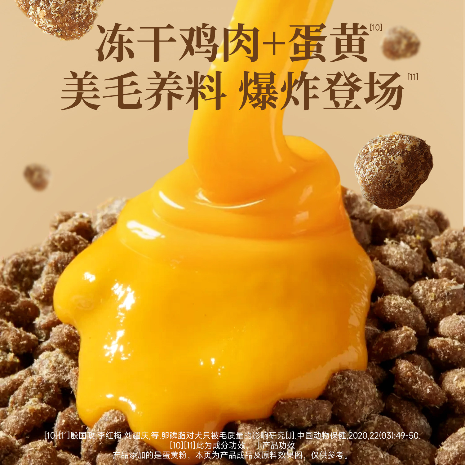 宽福鲜肉猫粮美毛防掉毛全价成幼猫小猫营养平价主粮试吃官方旗舰,淘宝优惠券,粉丝福利购,淘宝优惠卷