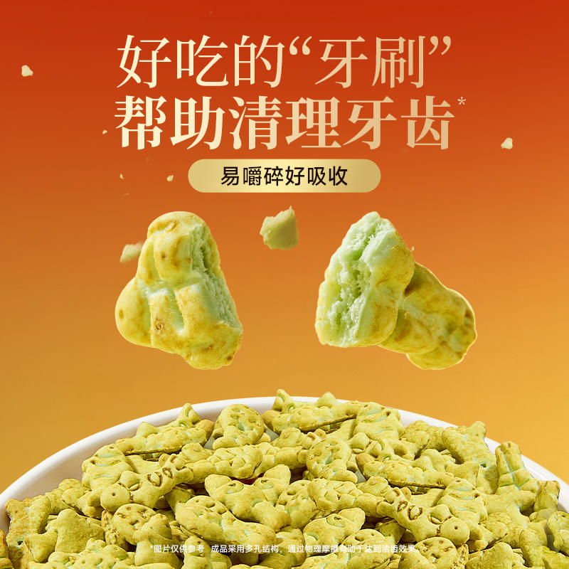 商品缩略图 2