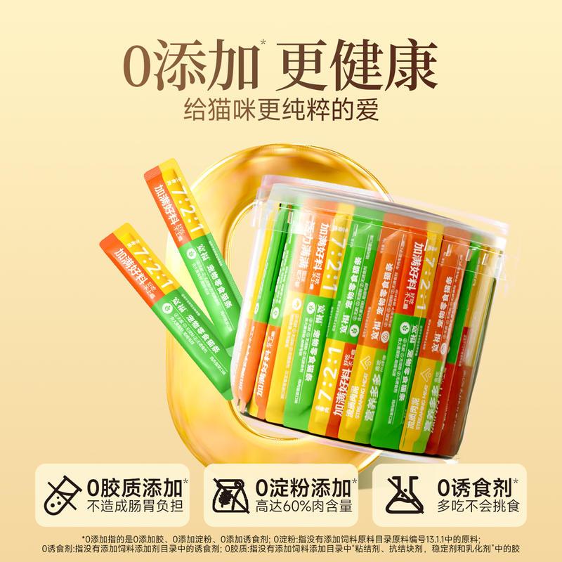 商品缩略图 4