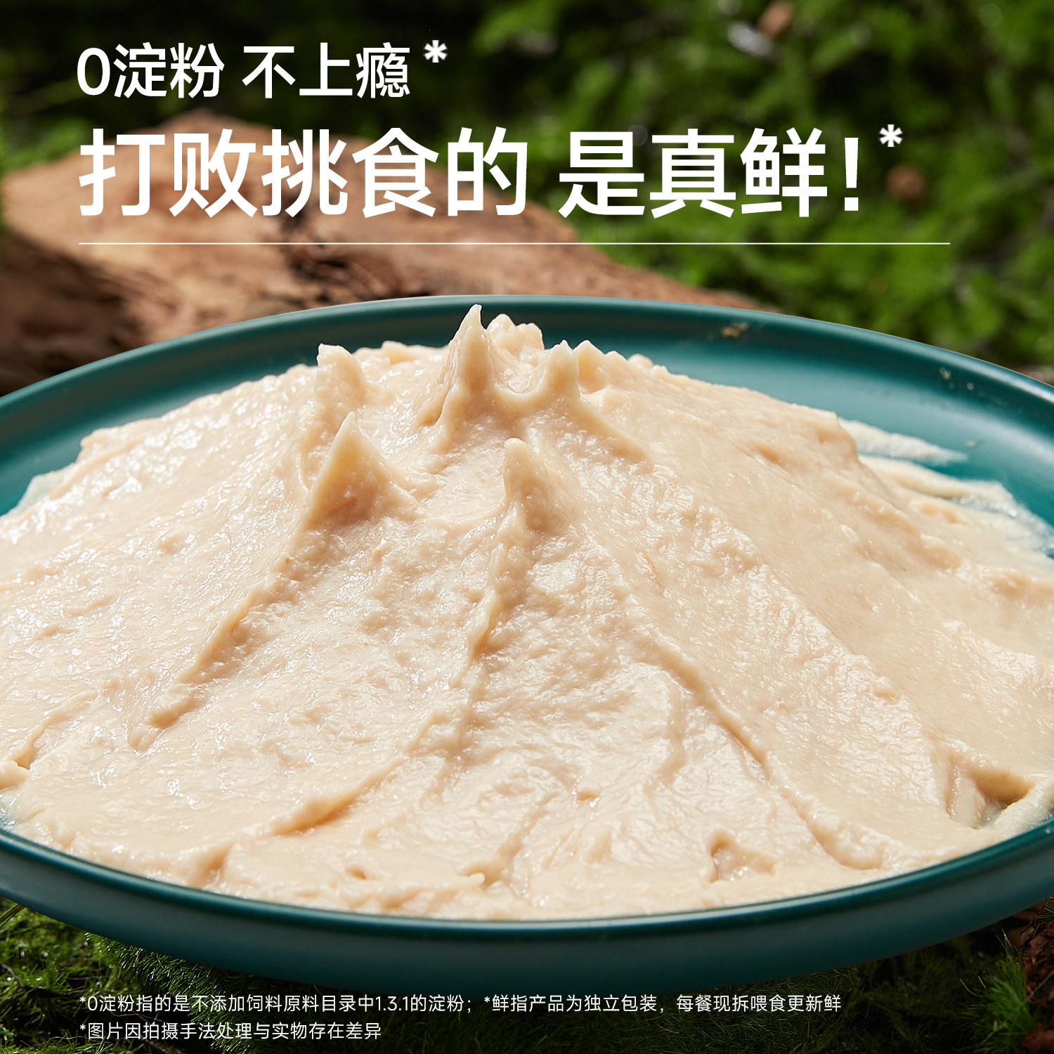 宽福主食猫饭全价主粮湿粮鲜肉奶酪猫罐头主食罐营养补水S,淘宝优惠券,粉丝福利购,淘宝优惠卷