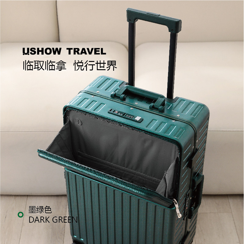 日系usb充电接口前开口铝框拉杆登机箱带杯架旅行箱男女行李箱子,淘宝优惠券,粉丝福利购,淘宝优惠卷