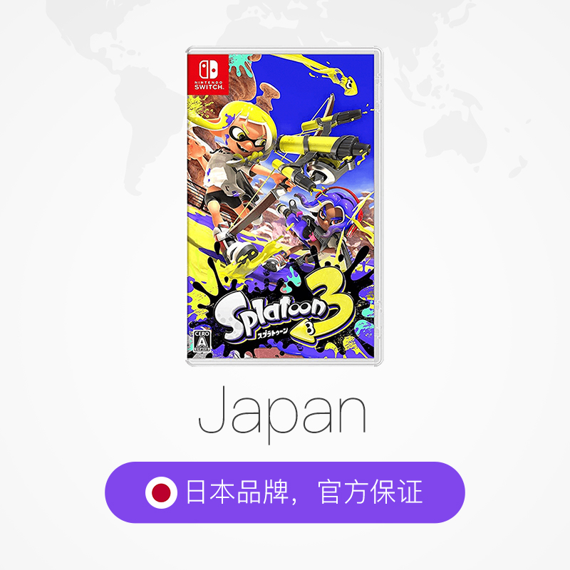 【自营】日版 喷射战士3 Splatoon3 任天堂Switch 游戏卡带 中文