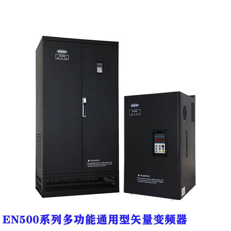 易能变频器EN500-4T2000G/2200P-1EN500-4T2200G/2500P-1拍前询价-图1