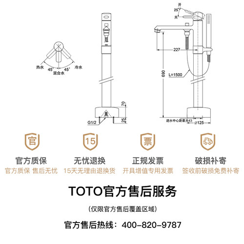 TOTO缸边独立式龙头DM334CF落地式冷热混合阀浴室淋浴花洒水龙头-图2