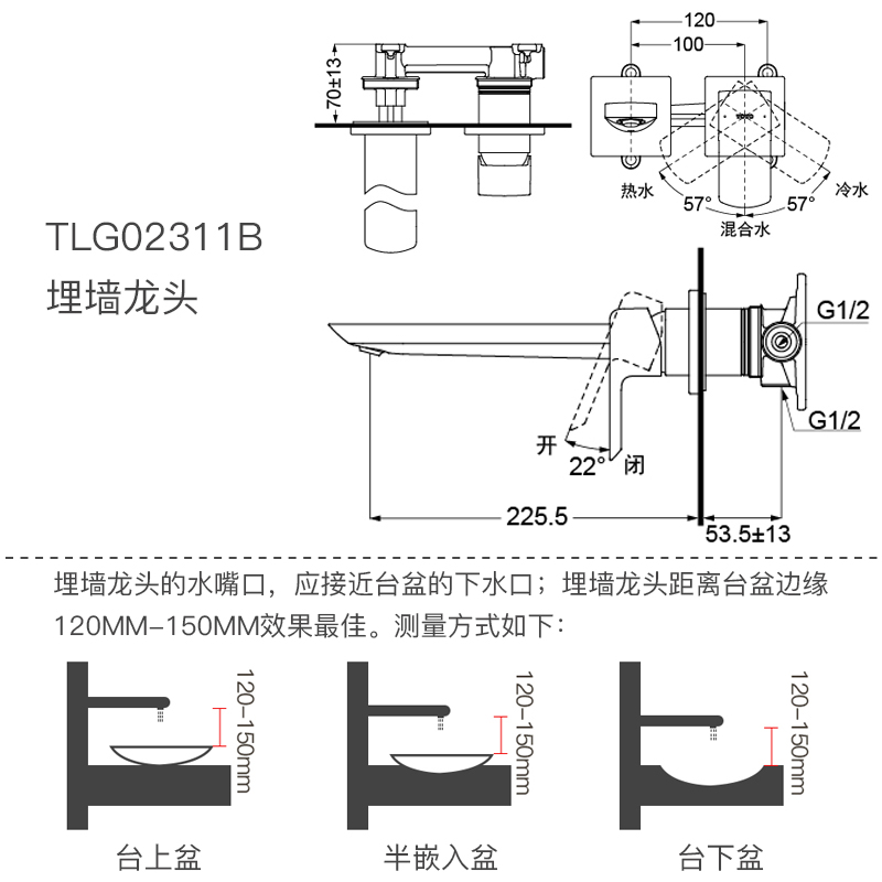 TOTO入墙式水龙头暗装TLG02311 02310墙出水洗脸手面盆冷热吐水嘴-图2