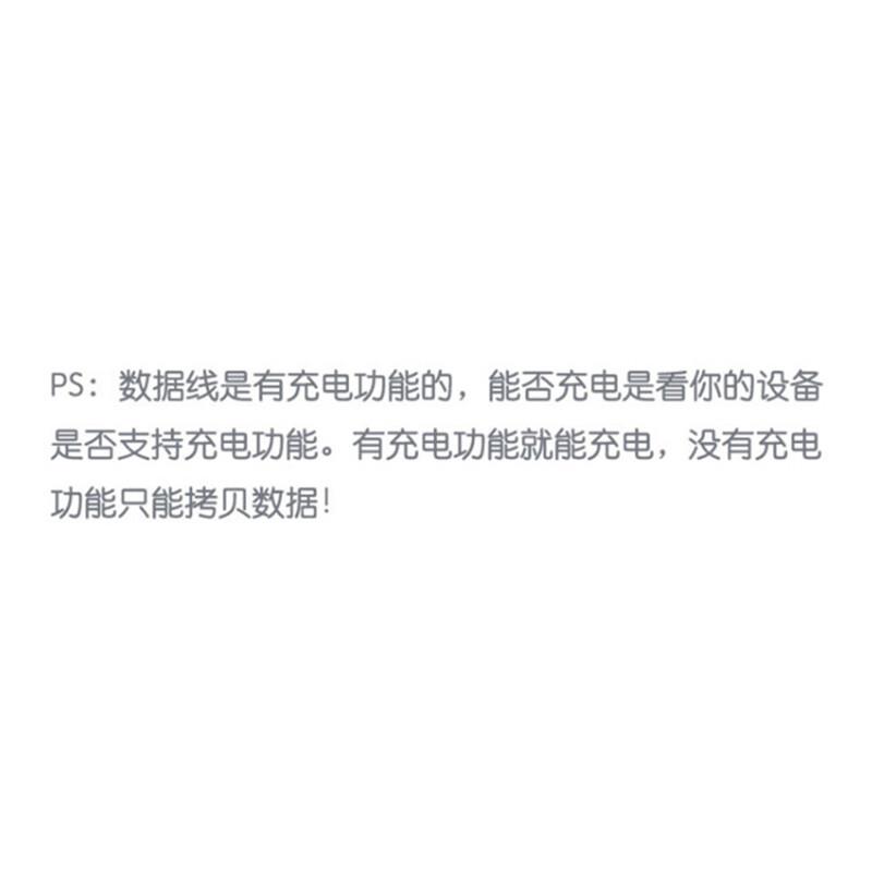 适用相机数据线USB线适合尼康D3200 D5000 D5100 D5200 D7100 - 图1