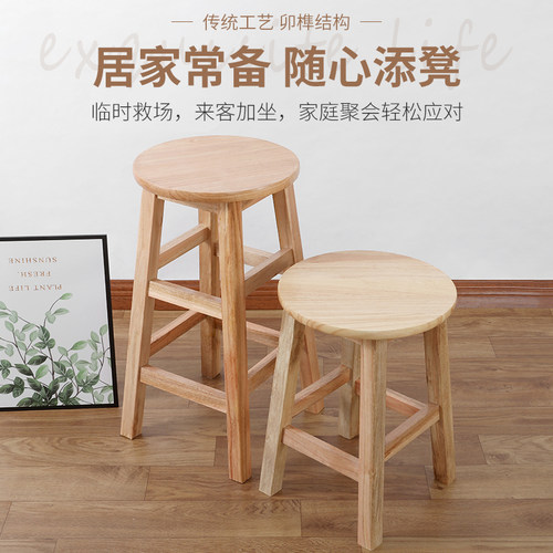 实木高脚圆凳商用椅子吧台凳现代简约前台酒吧椅家用复古高凳子 - 图0
