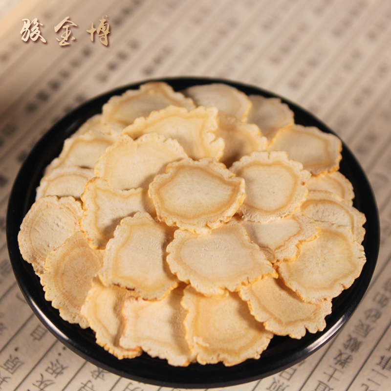 1.5 cm250克大片东北特产长白山茶 骏金博人参/园参及其制品