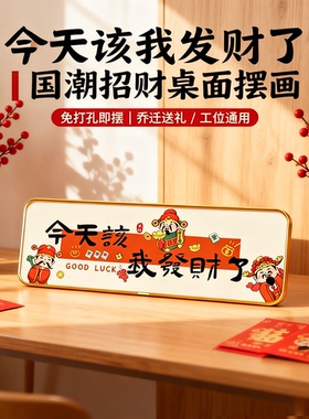 人生小满胜万全入户氛围感摆画