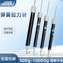 Efixation Tubular Force Gauge Spring Tension Gauge TK-500 1000 2000 Rod Shaped Tension Gauge