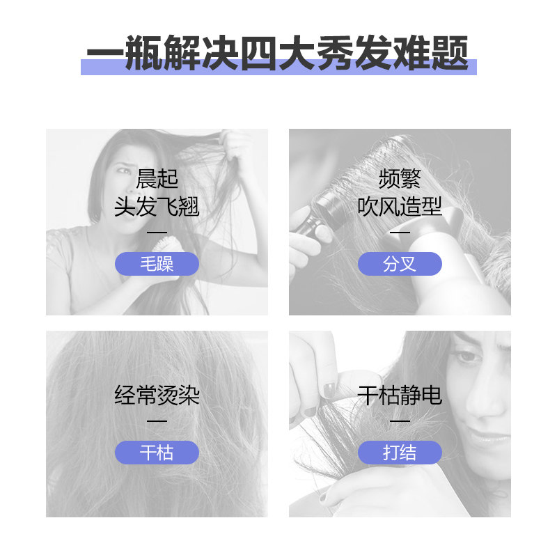 海瑟薇固色修复改善毛躁护发素 海瑟薇发膜/倒膜/焗油膏