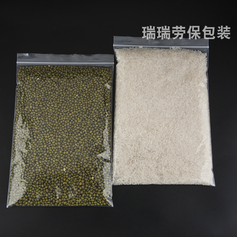 加厚PE自封袋夹链包茶叶斤装袋塑料密封口袋双面10丝20*30CM100只-图3