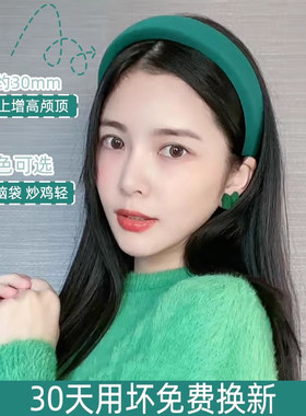 王灿同款绿色海绵发箍增高颅顶女春夏发卡2026年新款复古宽边头箍