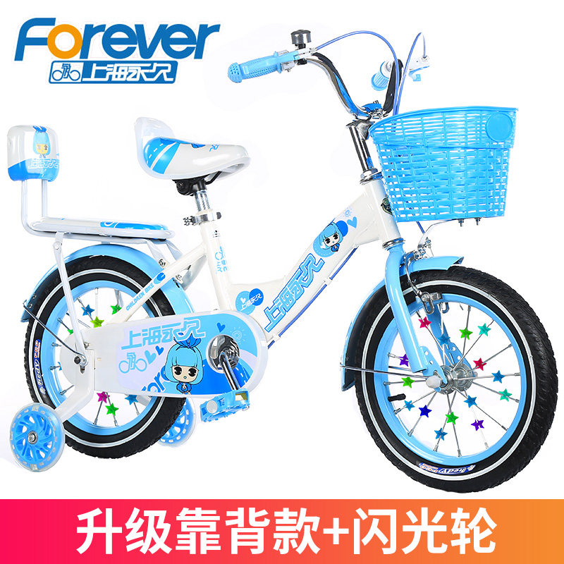 永久3岁宝宝2-4-6-7-8-9-10童车 永久爱杰自行车