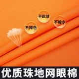 T -Find Lavage Factory Polo рубашка