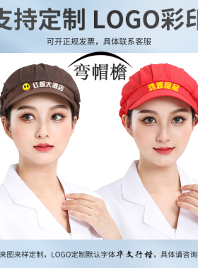 工作帽子食品厂女夏季透气网防尘