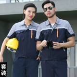 Мужской летний тонкий износостойкий комбинезон, короткий рукав, делается под заказ