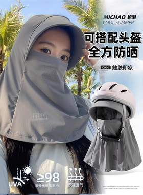 【巨防晒】新款2026冰丝感防晒帽
