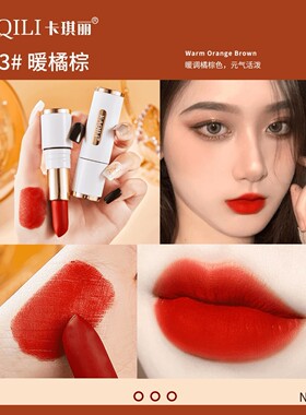 【官方正品】法国复古显白姨妈色口红女不沾杯不掉色哑光持久防水