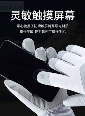 冬季滑雪手套摩托车加绒保暖加厚骑行防水防风寒防滑户外防雨专业