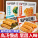 川阿婆豆卷金针菇夹心海带香辣豆皮晚上解馋休闲零食小吃开袋即食