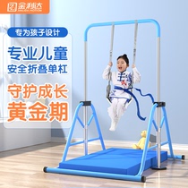 Childrens single bar Domestic indoor leading body Up exercise Fitness equipment slug and fall in style Training toddler baby