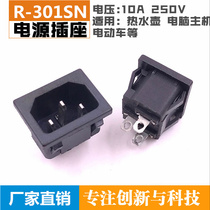 AC-05 power socket 3 Core character word clamping card embedded in 10A 15A hot water kettle faucet seat repair accessories