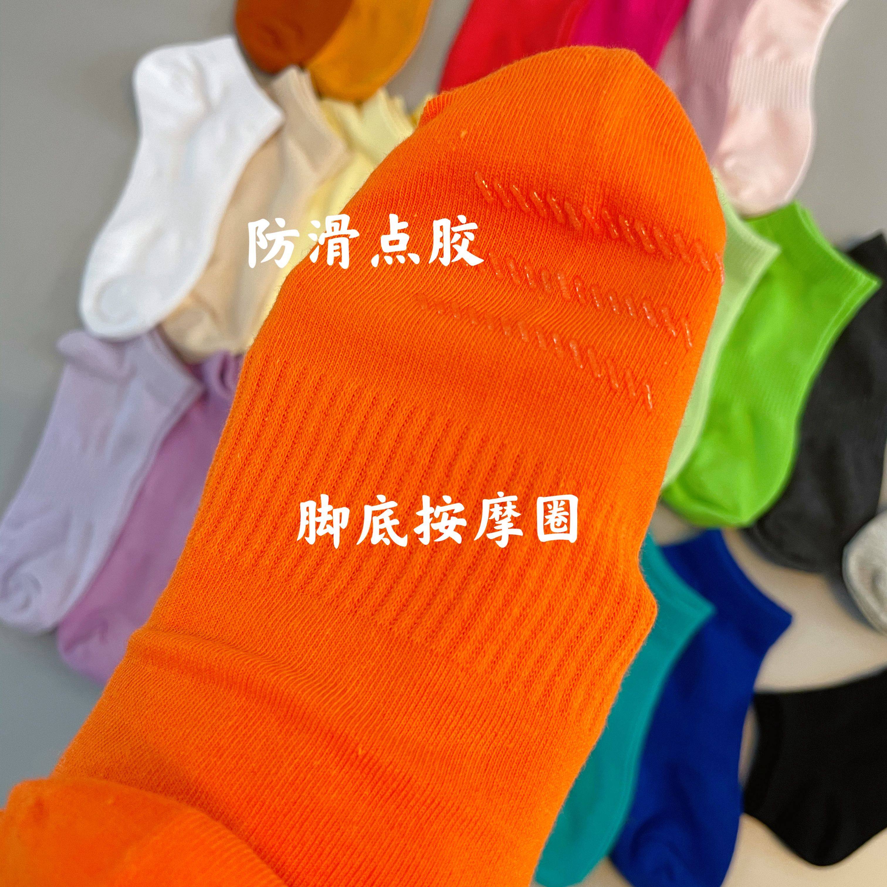 夏季袜子女运动糖果色马卡龙船袜女款彩色ins薄纯棉男短筒短袜,淘宝优惠券,粉丝福利购,淘宝优惠卷