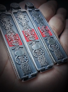 平安符纯银吊坠s925银平安坠情侣链子钥匙扣玄坛财运符天